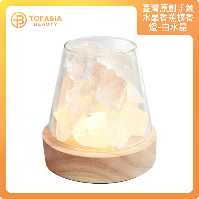 臺灣原創手鍊水晶香薰擴香石-白水晶