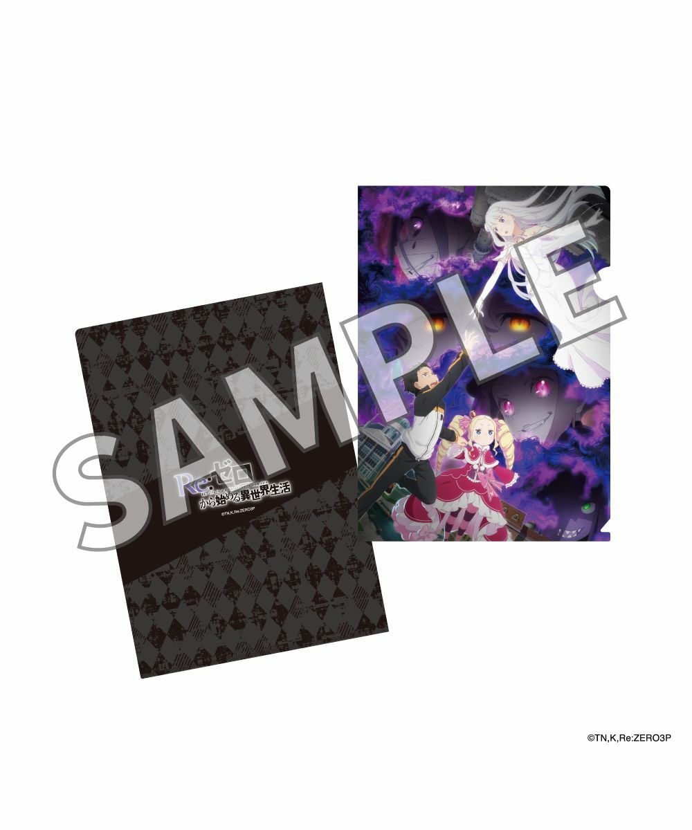 預購-「Re:從零開始的異世界生活 第三季」 A4 File夾【日本進口精品】