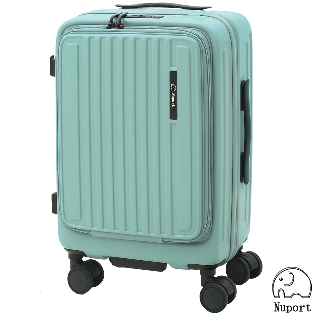 【NUPORT】 20吋旗艦版悠旅系列前開式登機箱/行李箱(四色可選)