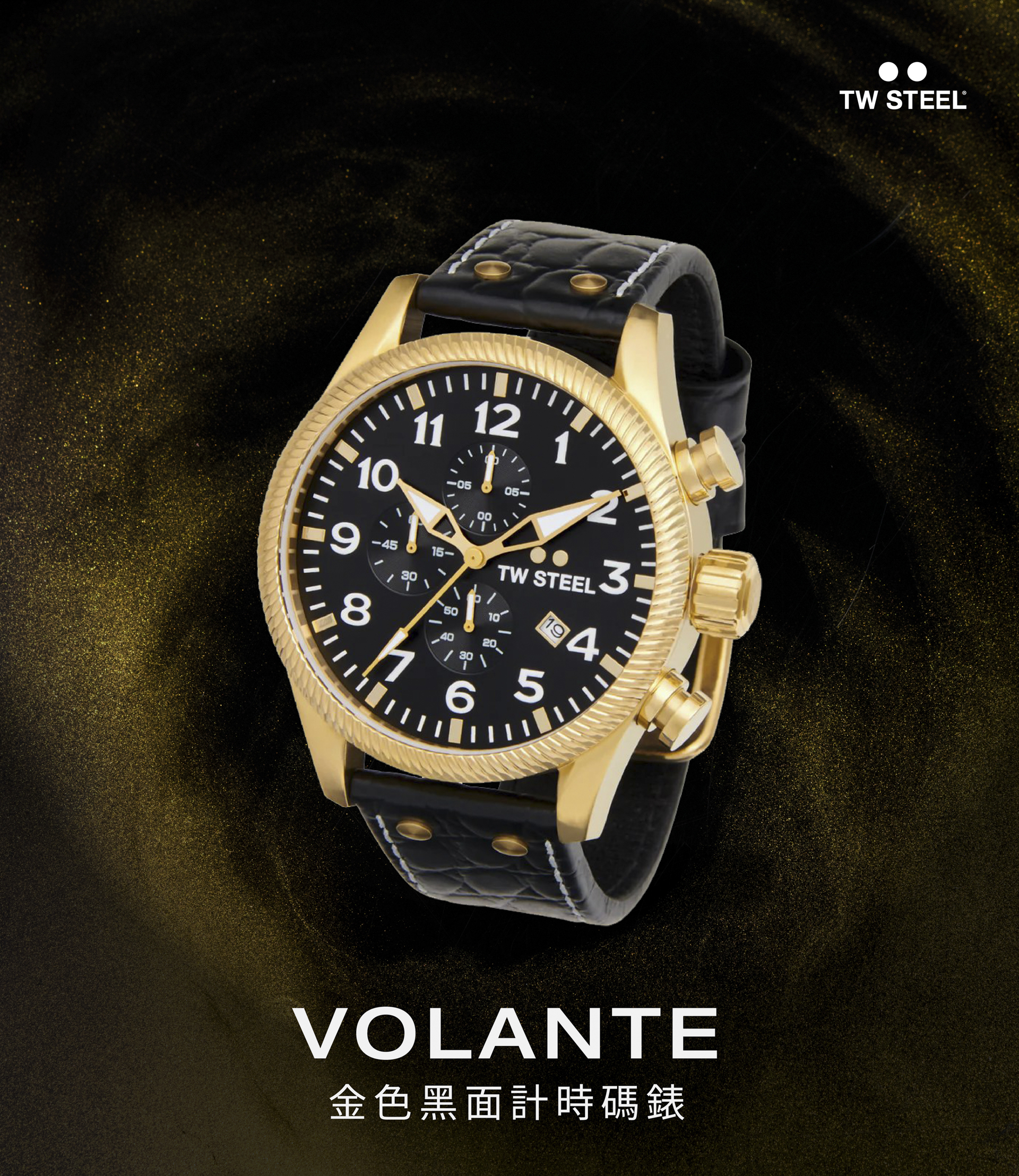 TW Steel VOLANTE 金色黑面計時碼錶 VS115