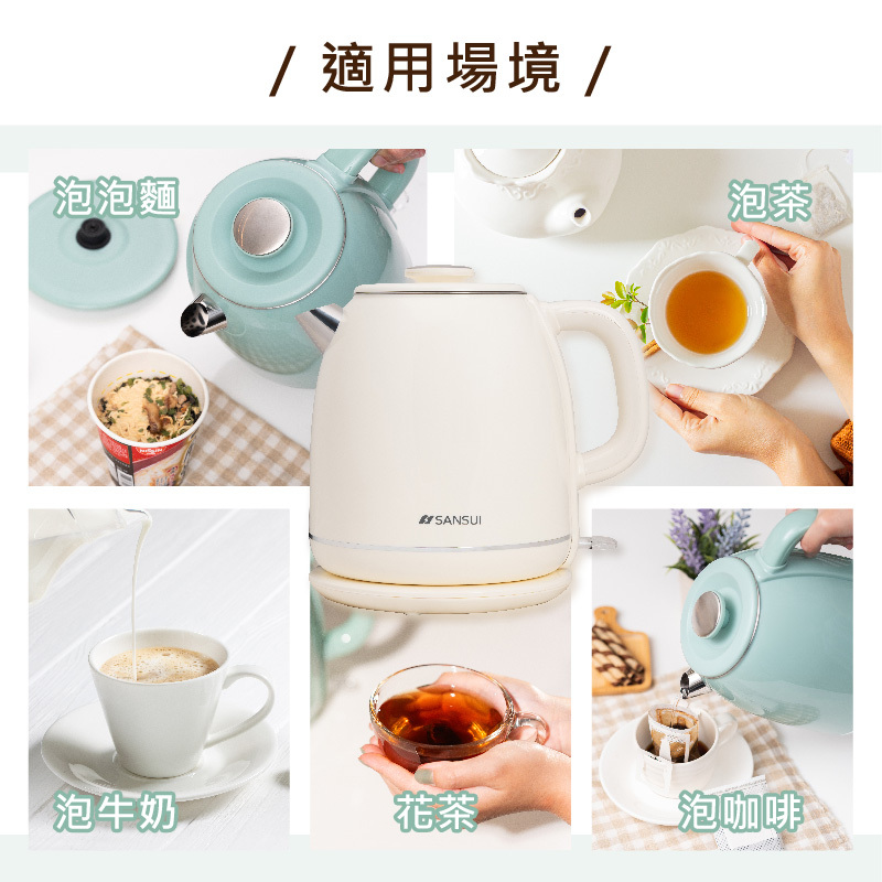 【SANSUI山水】2L不鏽鋼雙層防燙快煮壺