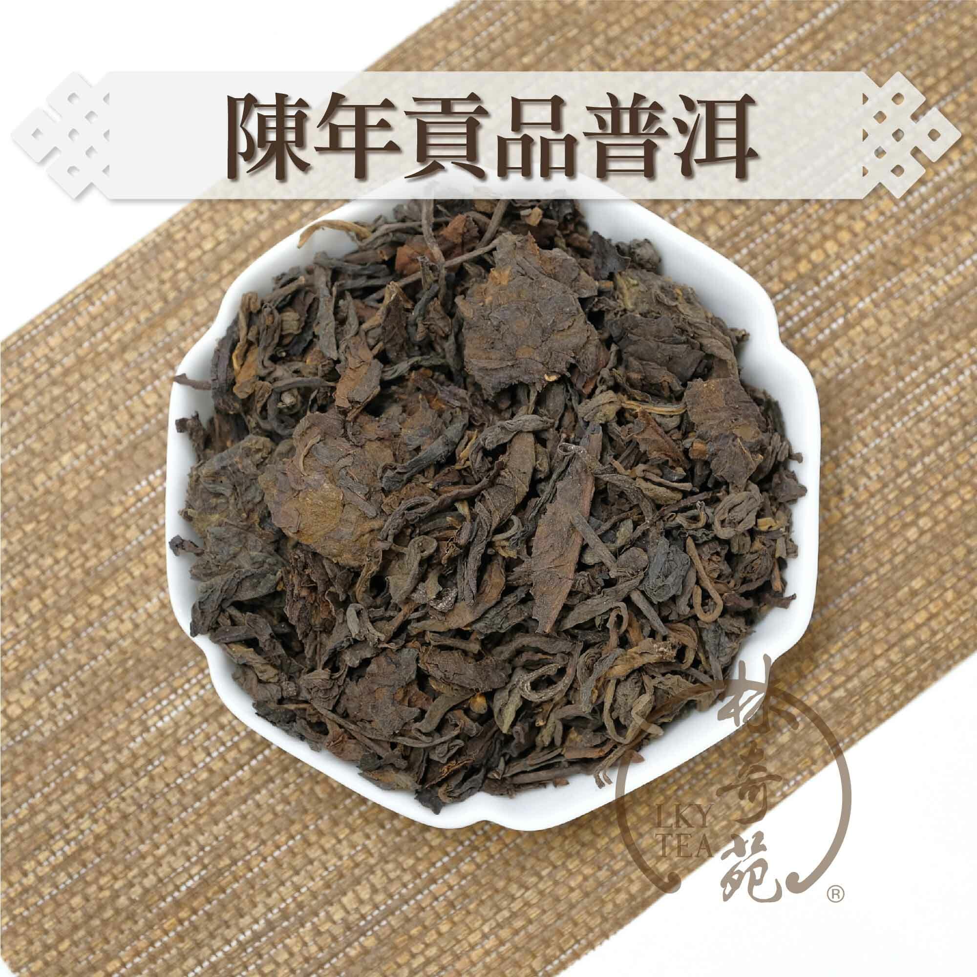 【組合優惠】迎喜禮盒 - 鴛鴦 ‧ 陳年貢品普洱 + 台灣飄逸杯