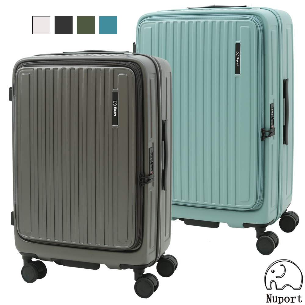 【NUPORT】24吋旗艦版悠旅系列前開式旅行箱/行李箱(四色可選)