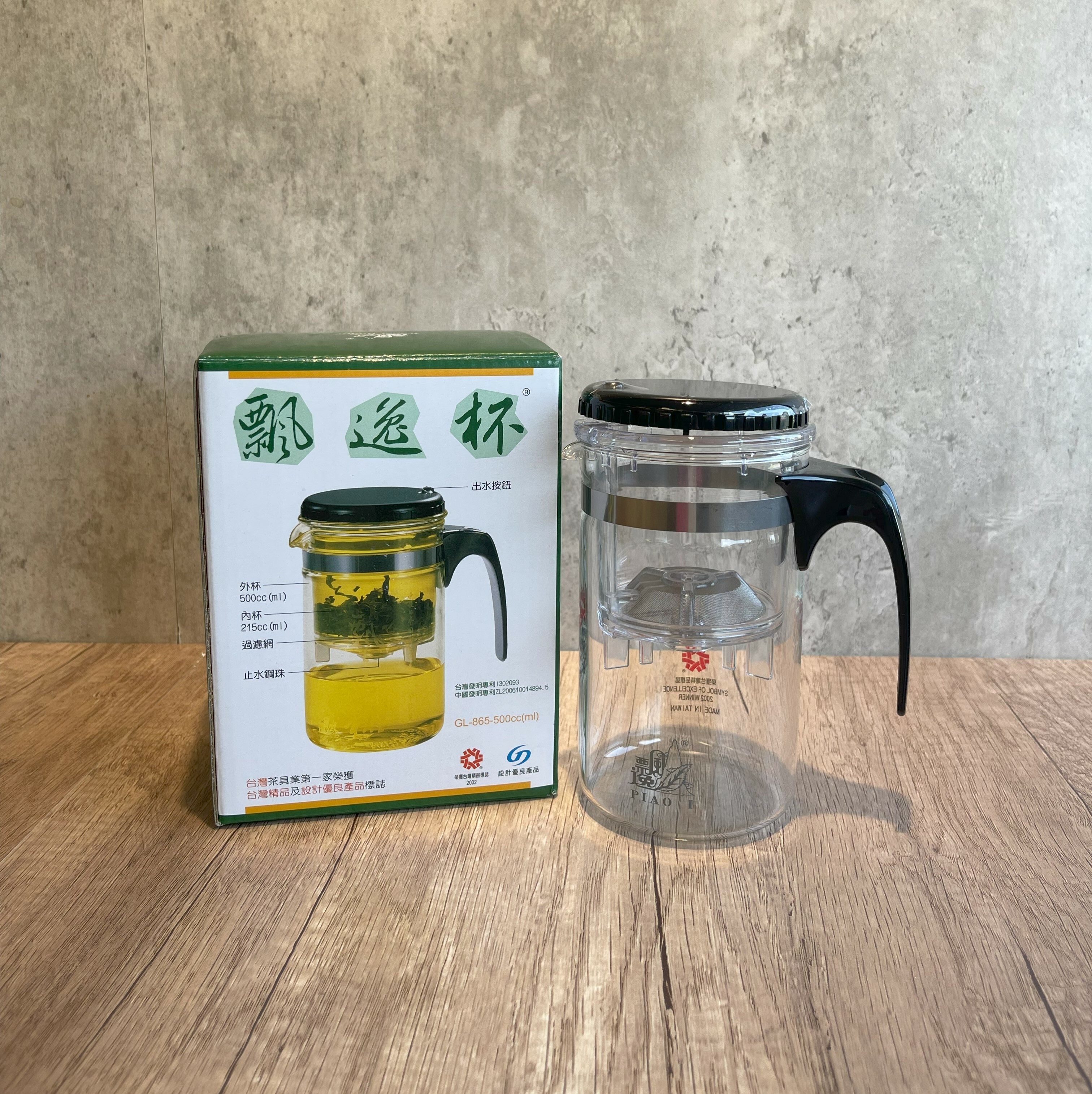 【組合優惠】六款茗茶禮盒 + 台灣飄逸杯