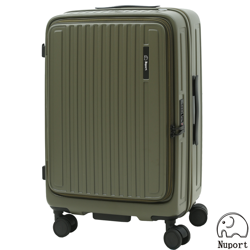 【NUPORT】24吋旗艦版悠旅系列前開式旅行箱/行李箱(四色可選)