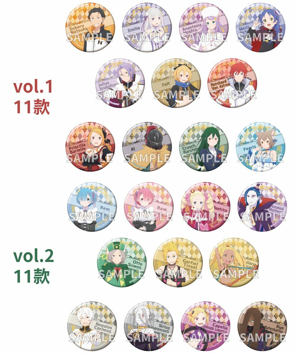 預購-「Re:從零開始的異世界生活 第三季」集換式閃亮亮徽章 BOX販售 系列 【日本進口精品】