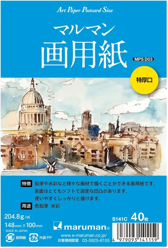 藝術明信片 厚紙 特厚口 40張入 空白明信片｜MARUMAN 日本