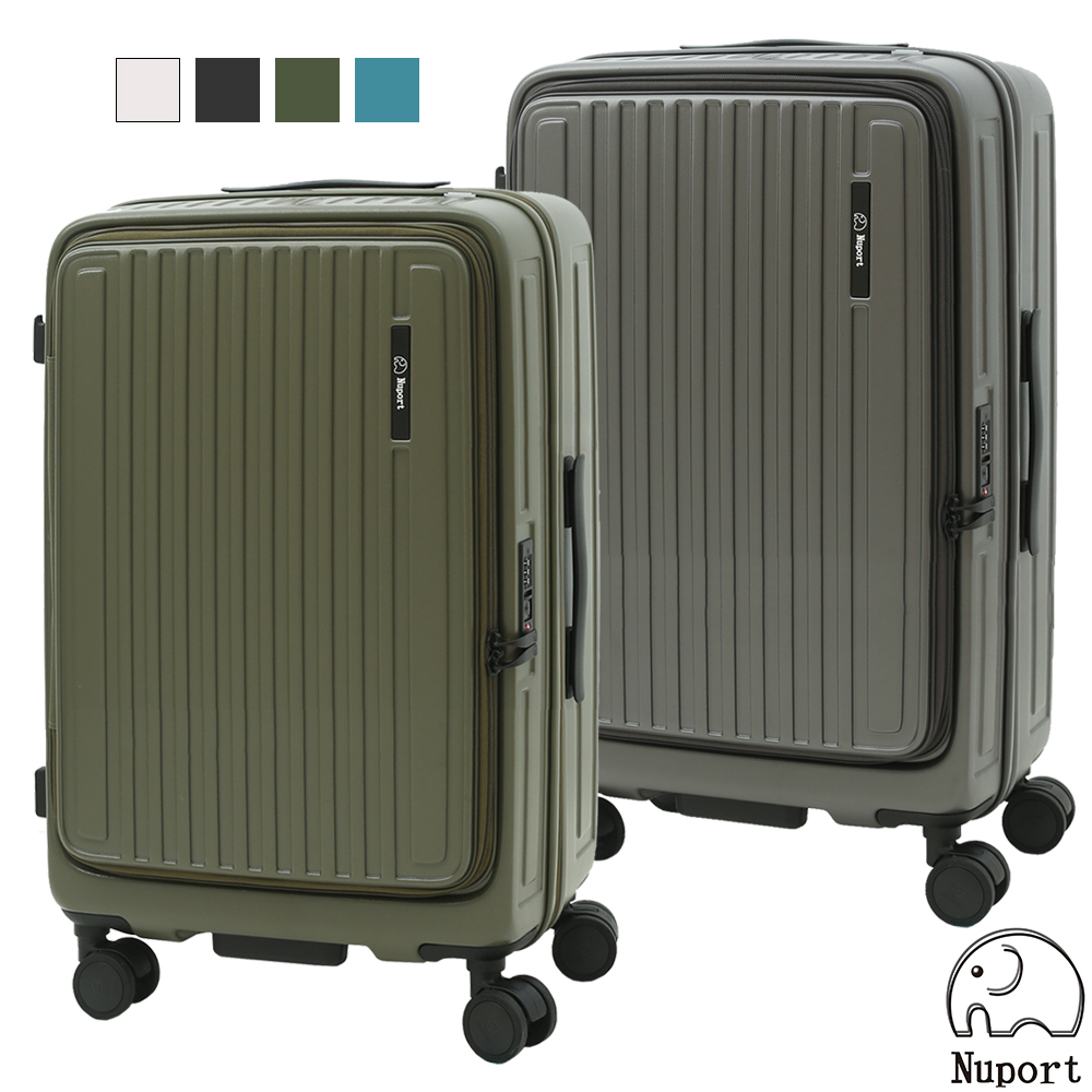 【NUPORT】26吋旗艦版悠旅系列前開式旅行箱/行李箱(四色可選)