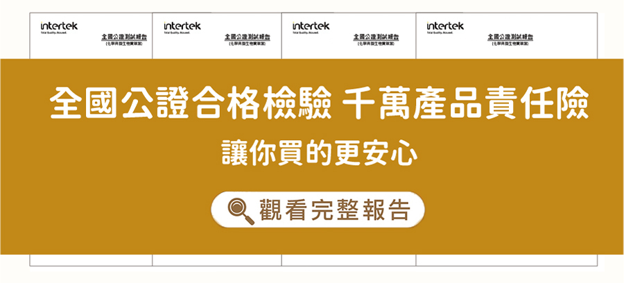 HOMI｜咔咔潔牙棒(三味果汁)