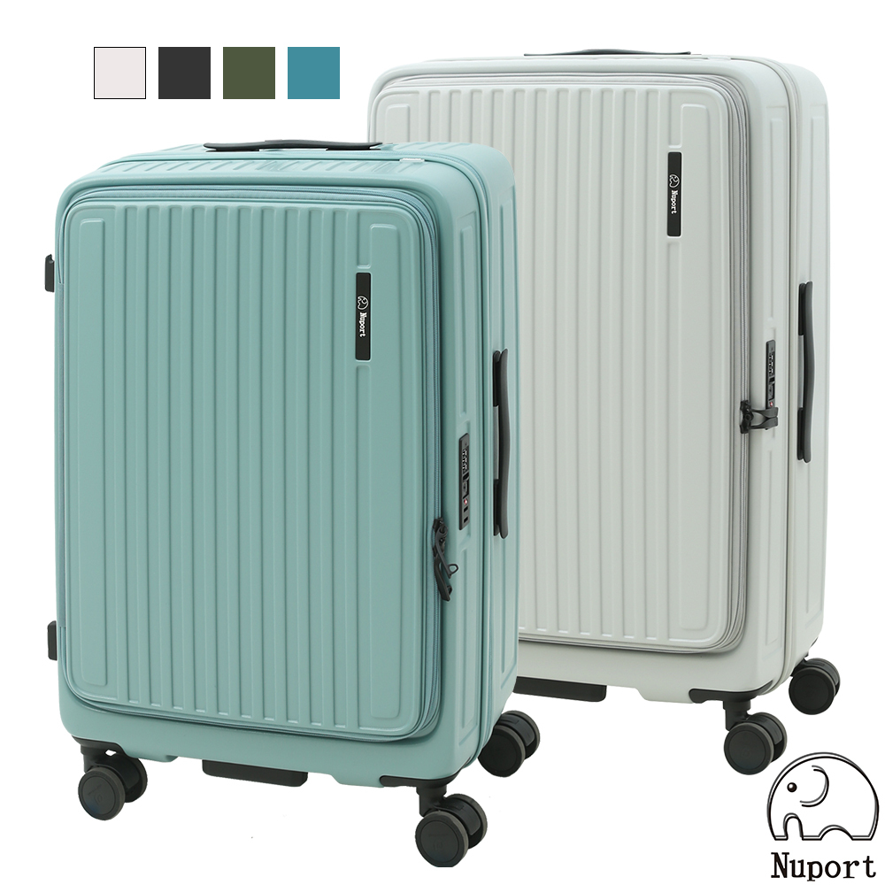 【NUPORT】28吋旗艦版悠旅系列前開式旅行箱/行李箱(四色可選)