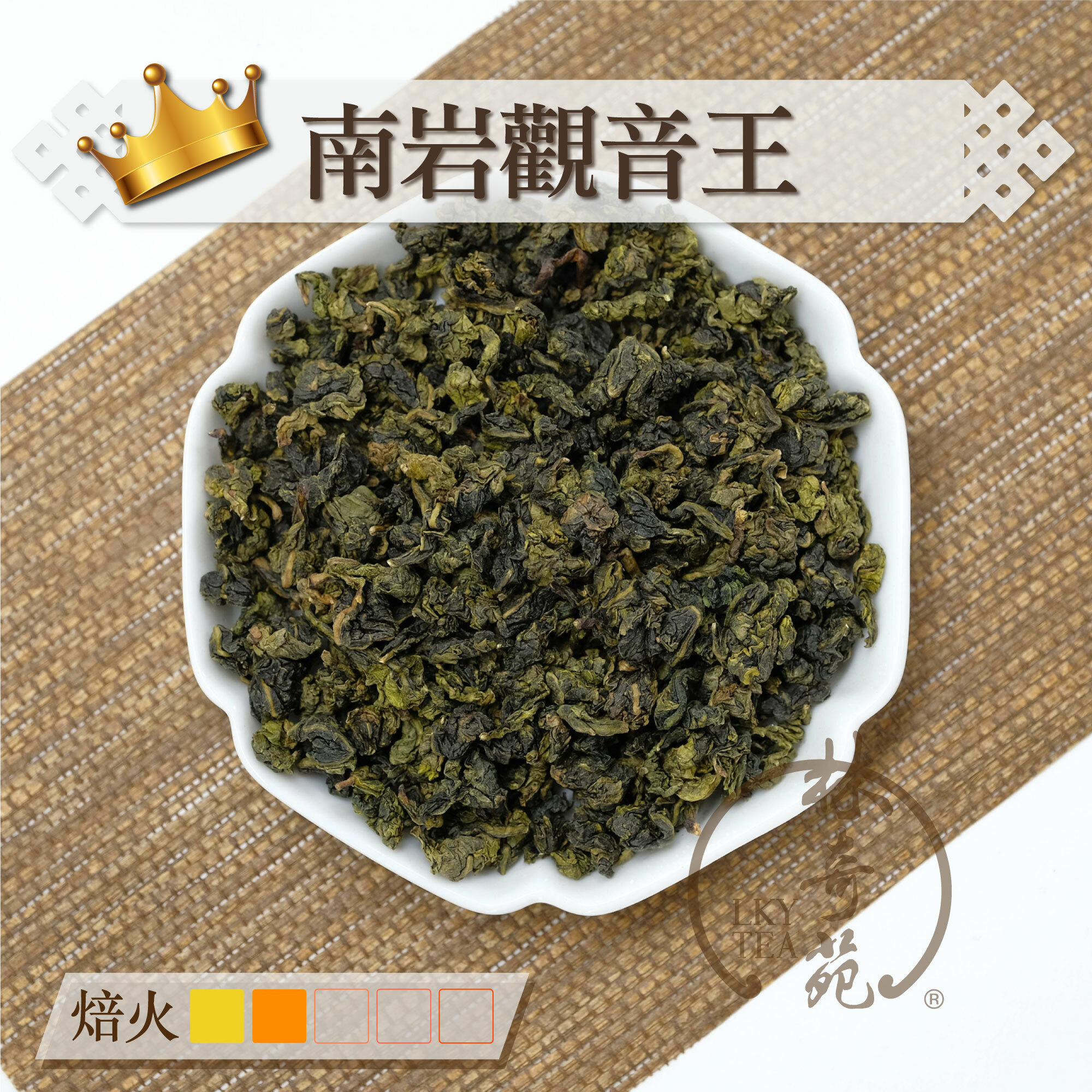 【組合優惠】迎喜禮盒 - 鴛鴦 ‧南岩觀音王 + 台灣飄逸杯