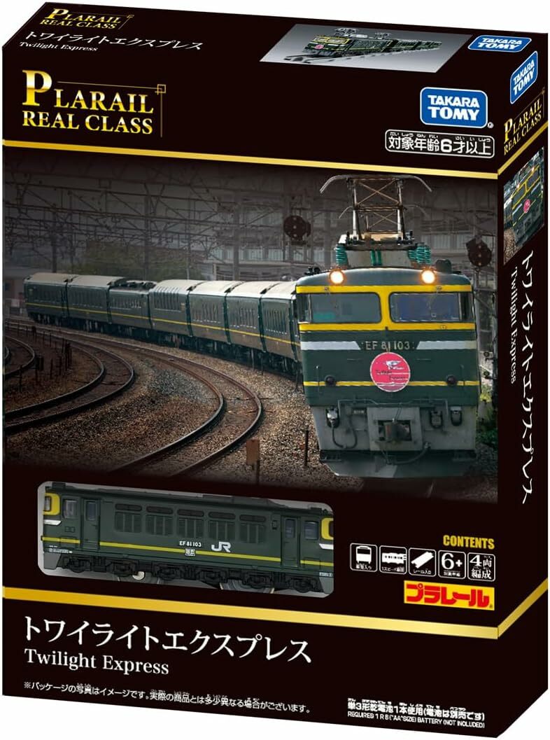《 TAKARA TOMY 》 PLARAIL 多美火車 REAL CLASS 暮光快車
