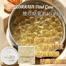法國LORRAIN 雙效精華素Vital Care 150粒裝 (原裝行貨)EXP:2027.05