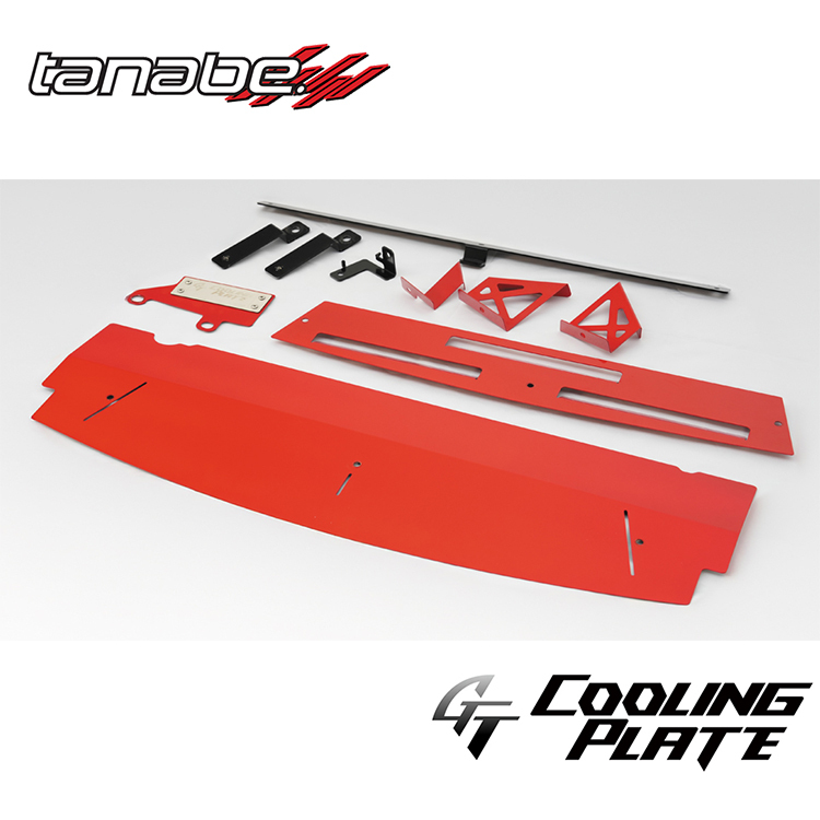 TANABE 散熱導風板 TOYOTA 86 ZN6 2013-2022