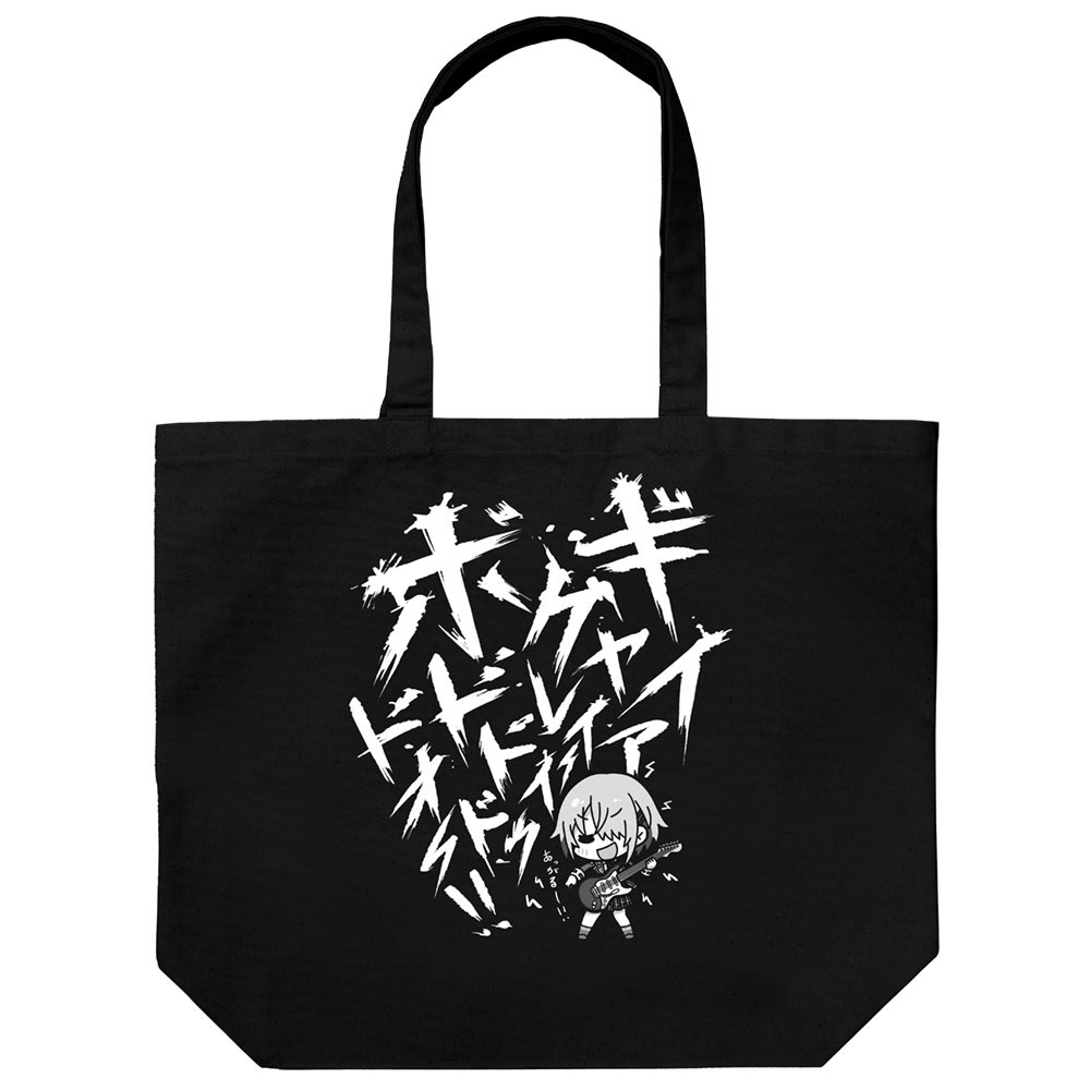 Cospa 1209 ギャイアグレイーイボドドドゥドオー！！ ラージトート [ヘブンバーンズレッド]