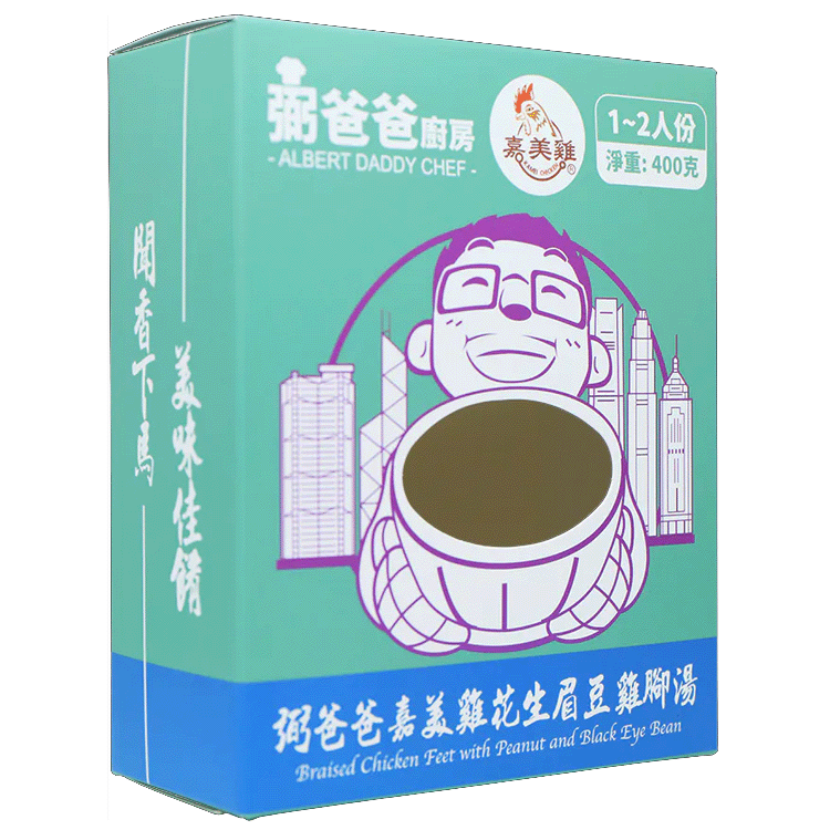 嘉美雞花生眉豆雞腳湯