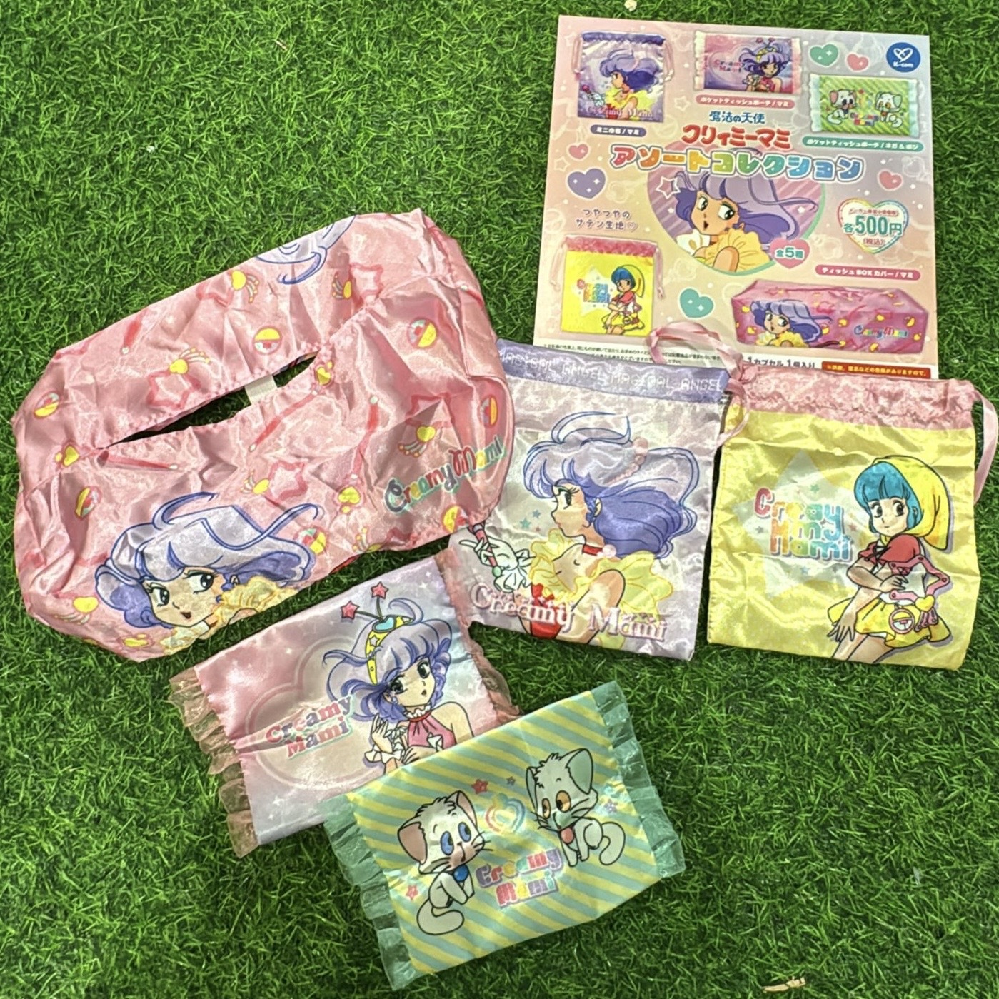 我係小忌廉扭蛋套裝 2024/11