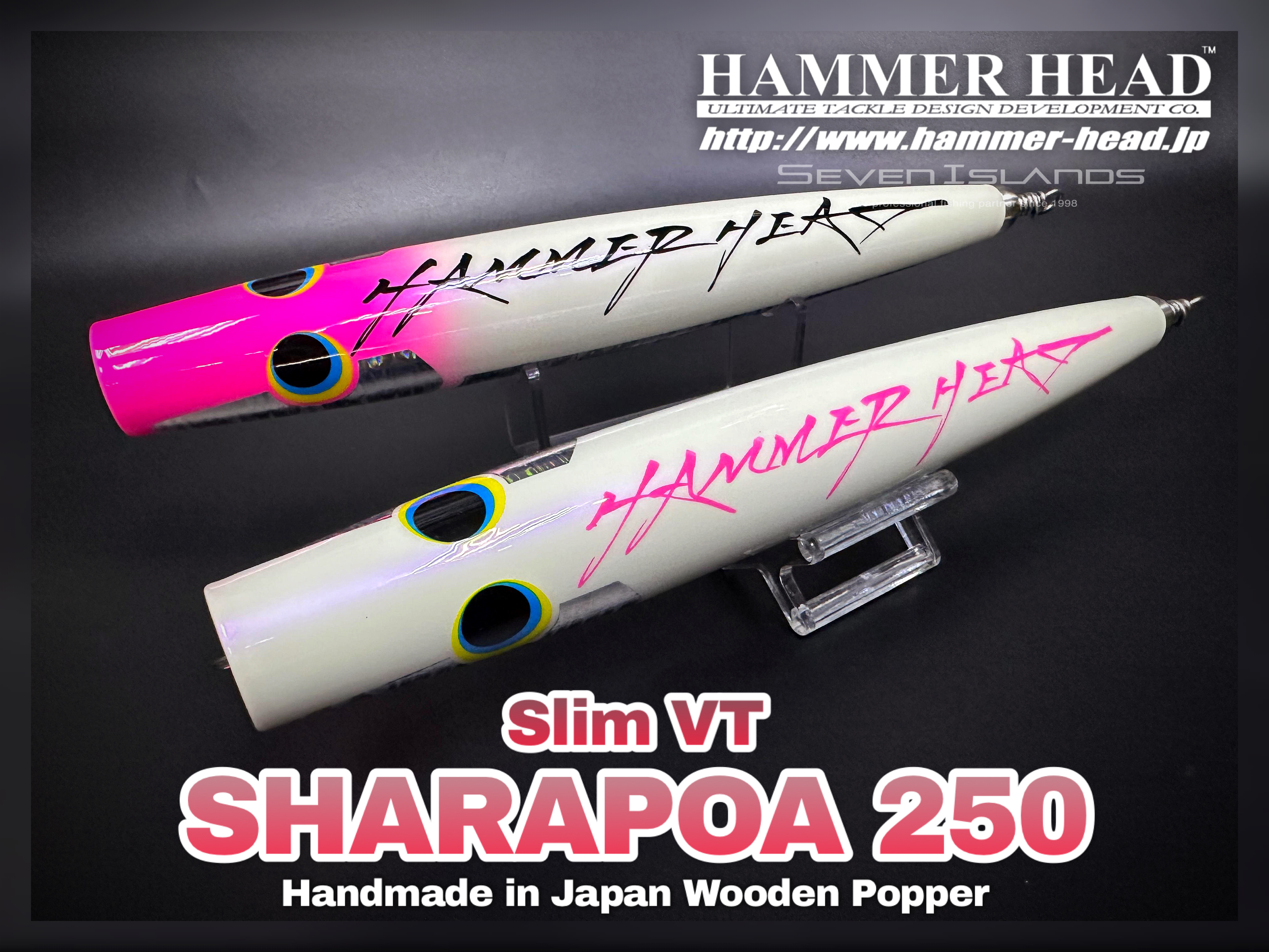 ハンマーヘッド HAMMER HEAD シャラポア 250 スリム Sharapoa 250 slim VT