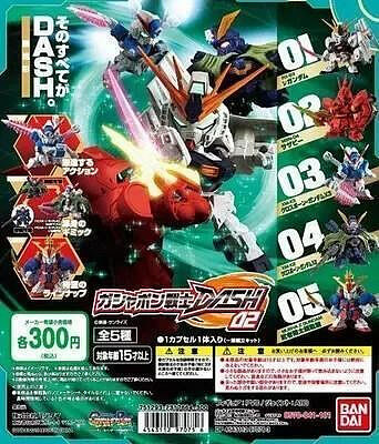 GUNDAM-扭蛋 Gundam戰士 Dash02 一套