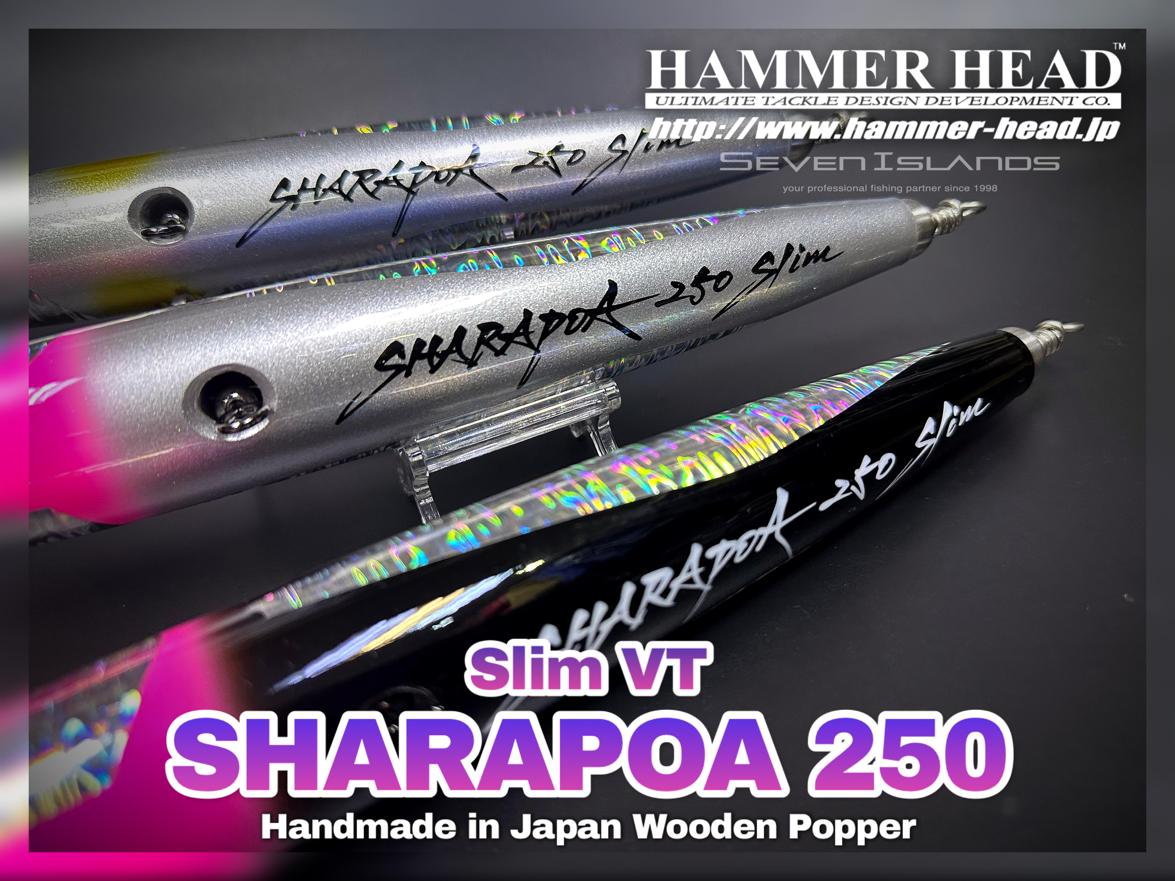 HAMMER HEAD(ハンマーヘッド)/シャラポア250スリムVT | ルアー