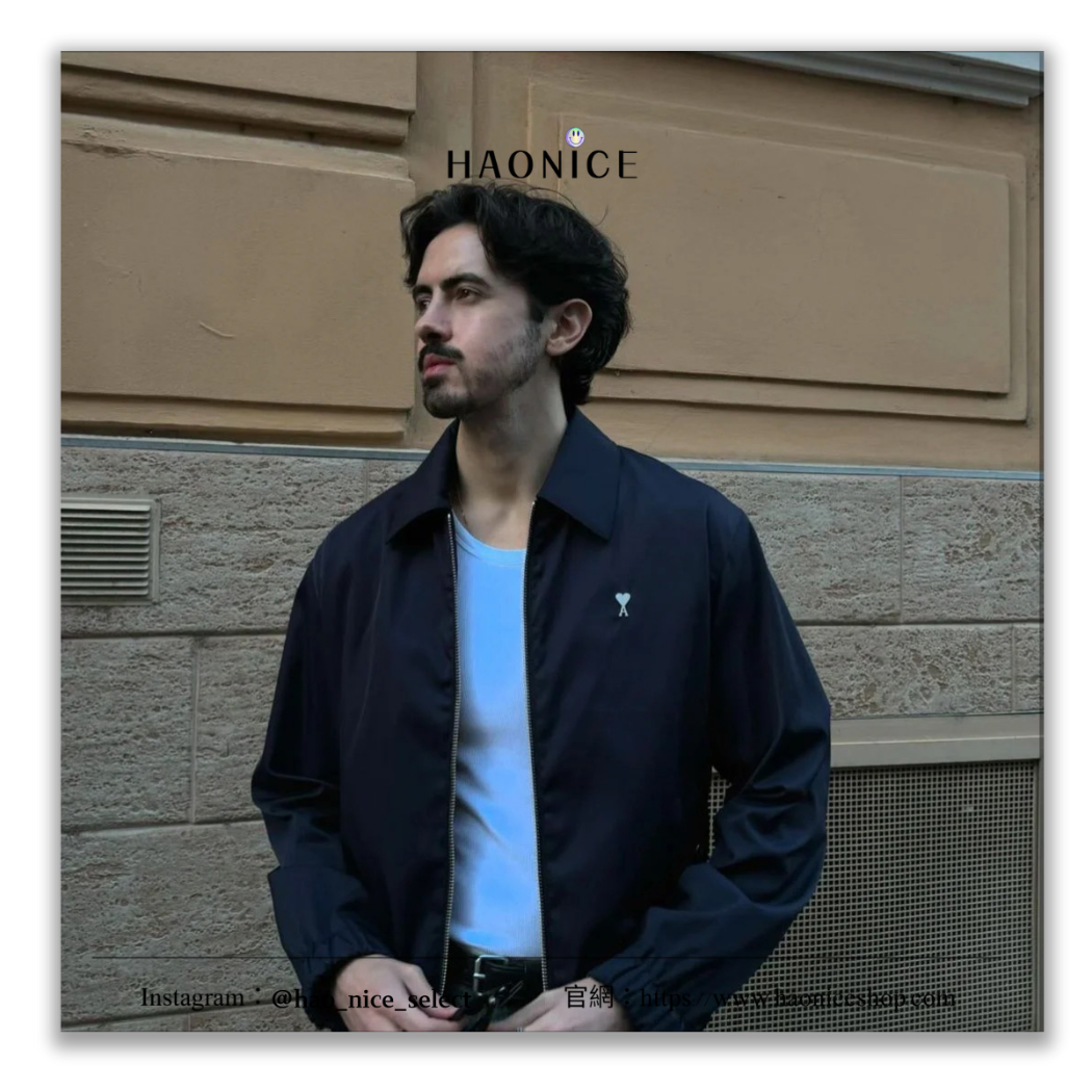 【HAO NICE】100%正品 AMI 法國精品🇫🇷翻領防水外套 休閒外套