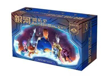 銀河開拓史 Age of Galaxy 繁體中文版 高雄龐奇桌遊