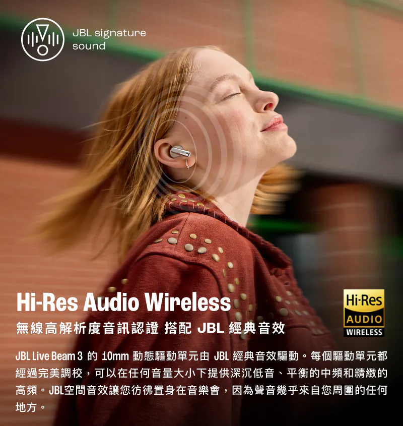 JBL Live Beam 3 觸控螢幕真無線藍牙降噪耳機