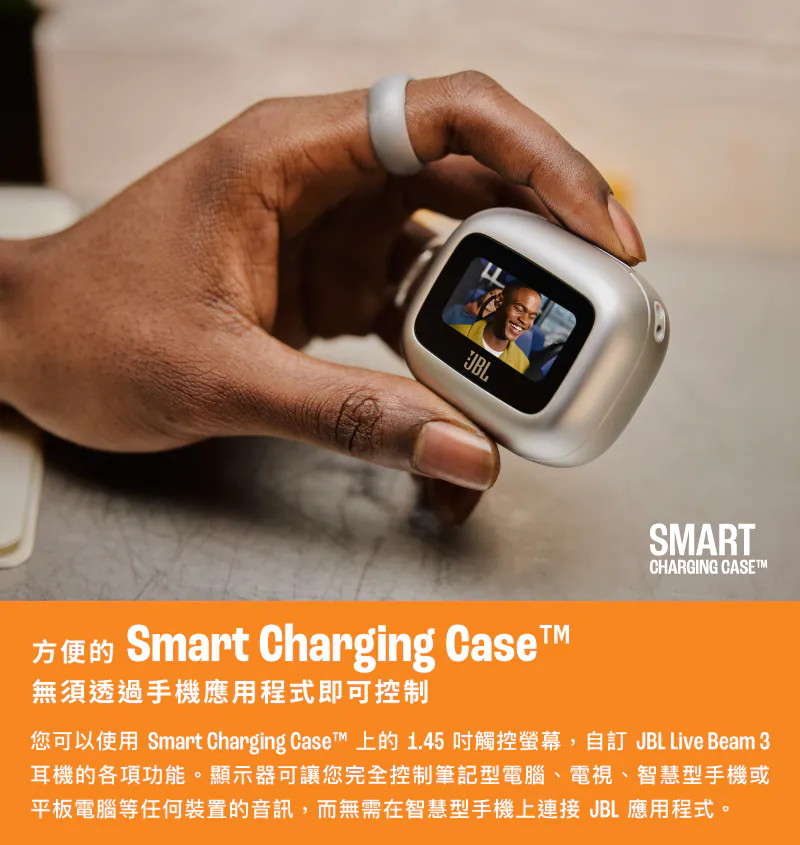 JBL Live Beam 3 觸控螢幕真無線藍牙降噪耳機
