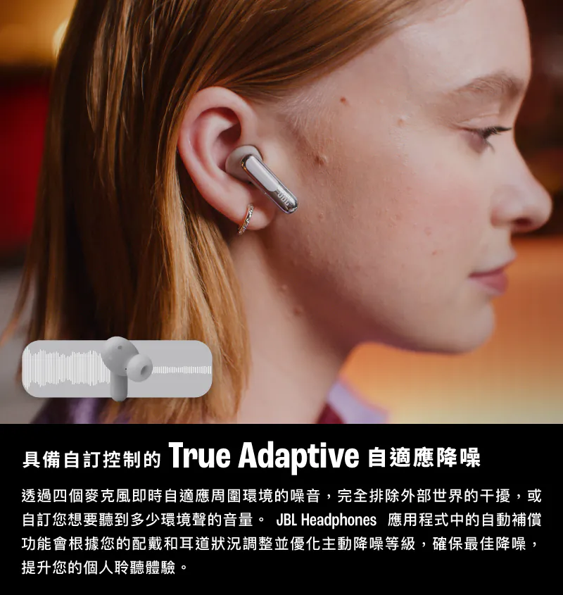 JBL Live Beam 3 觸控螢幕真無線藍牙降噪耳機