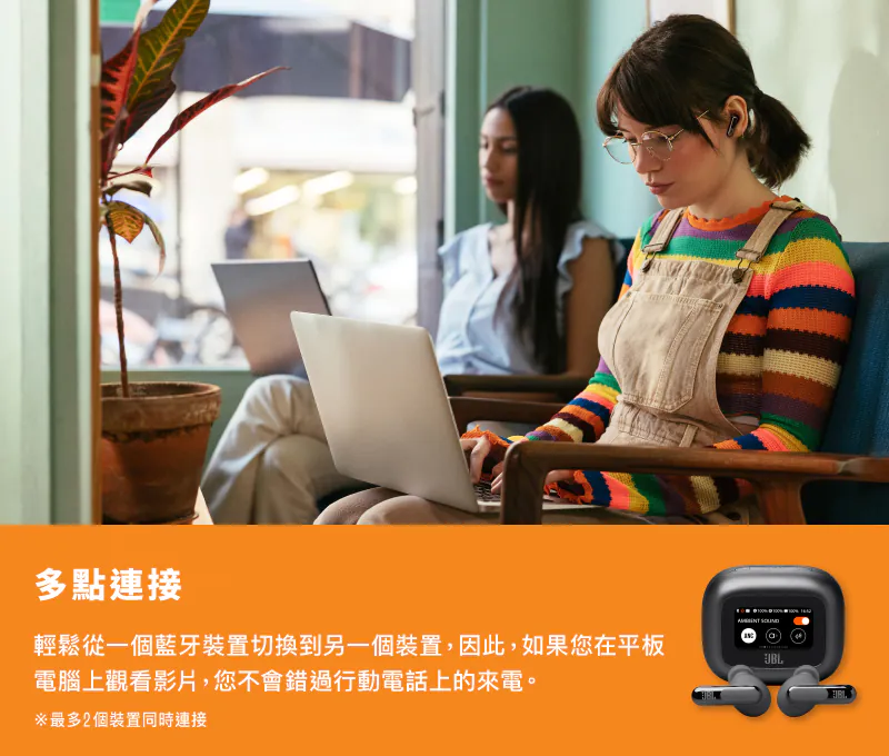 JBL Live Beam 3 觸控螢幕真無線藍牙降噪耳機