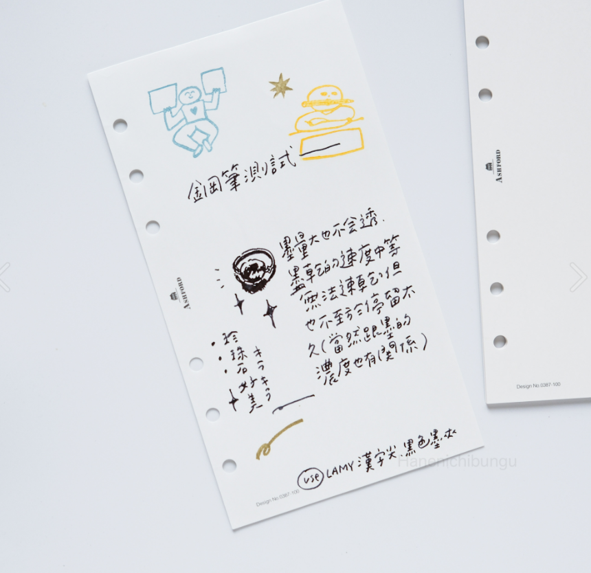 MINI6 M6 白色空白內頁（100張入）｜ASHFORD 日本