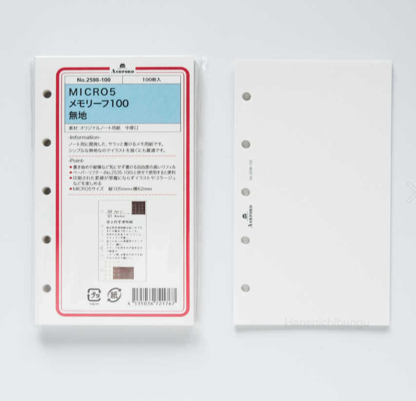 MICRO5 M5 口袋尺寸 白色空白內頁（100張入）｜ASHFORD 日本