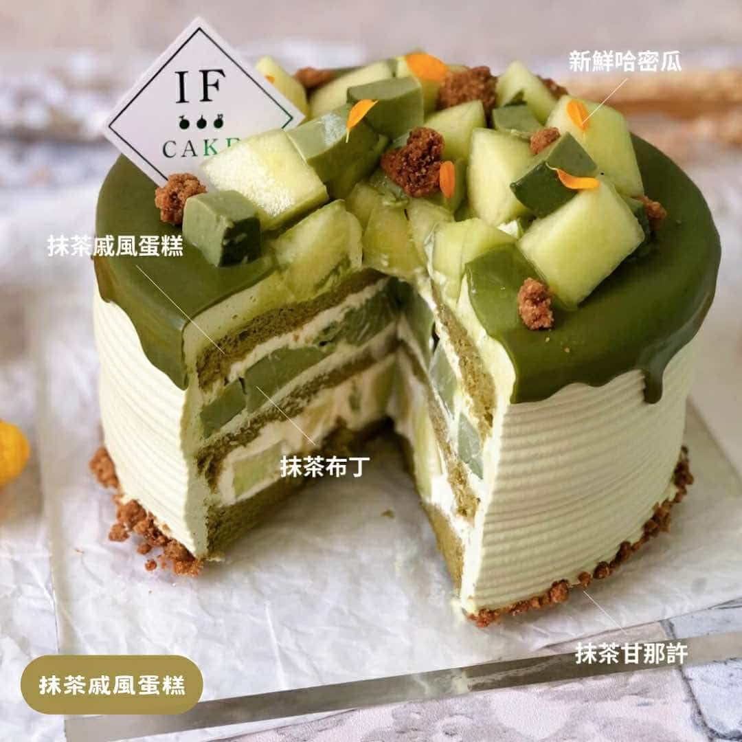 抹茶綠綠