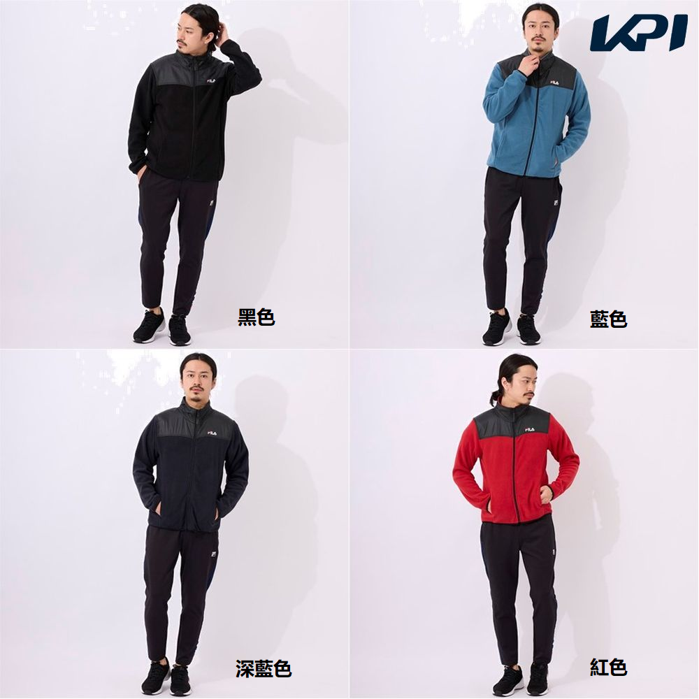 【預購】Fila 運動上衣 男士 J1204905 日本限定