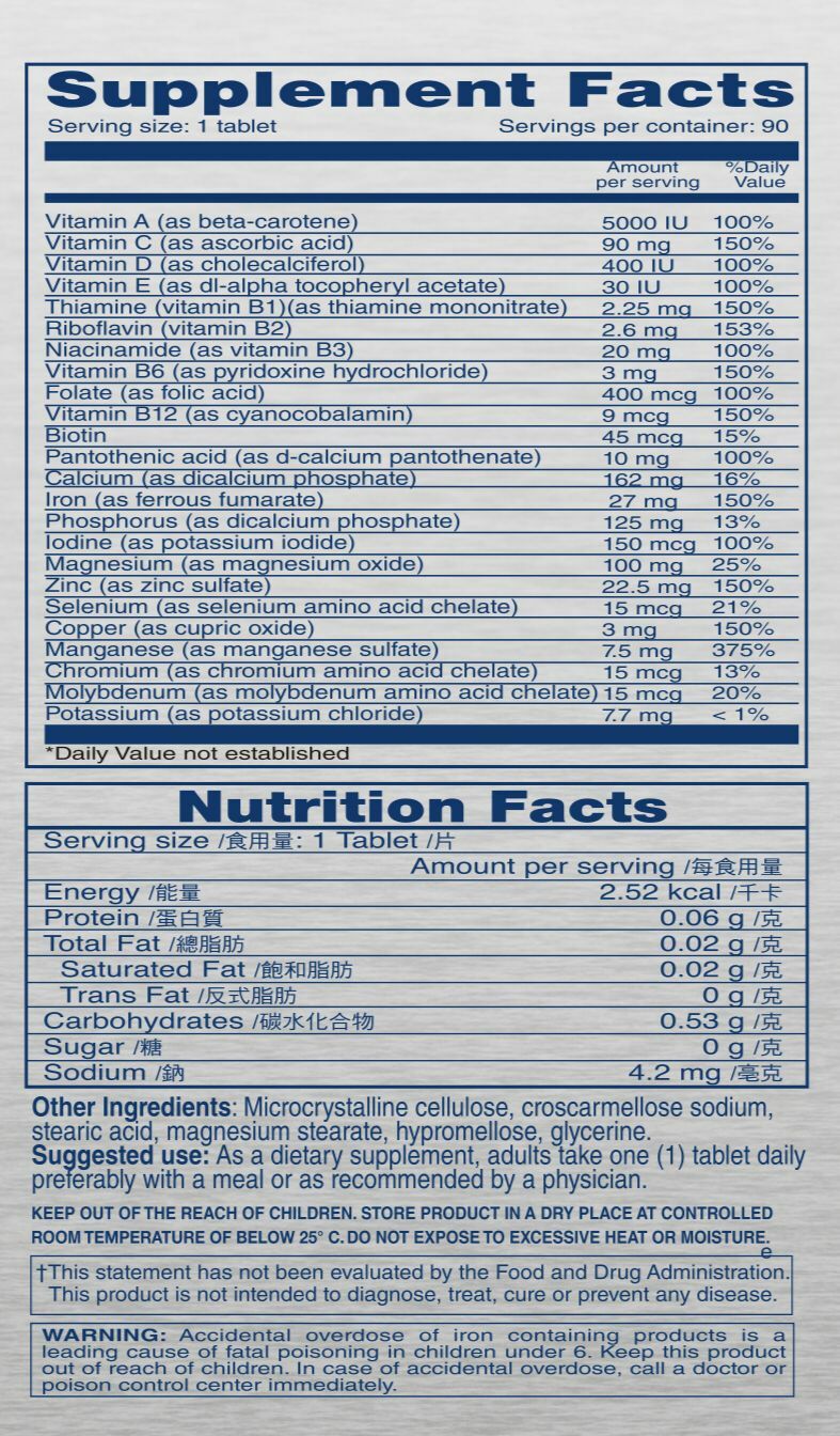 ［卓衞］維他命C 500毫克