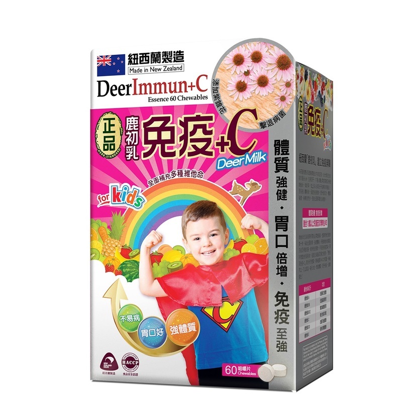 Herb Standard Deer Immun+C Chewable 60pcs