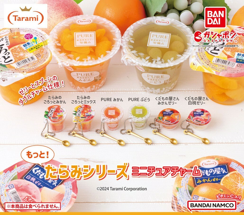 【現貨】Tarami 微型果凍扭蛋(全6種)