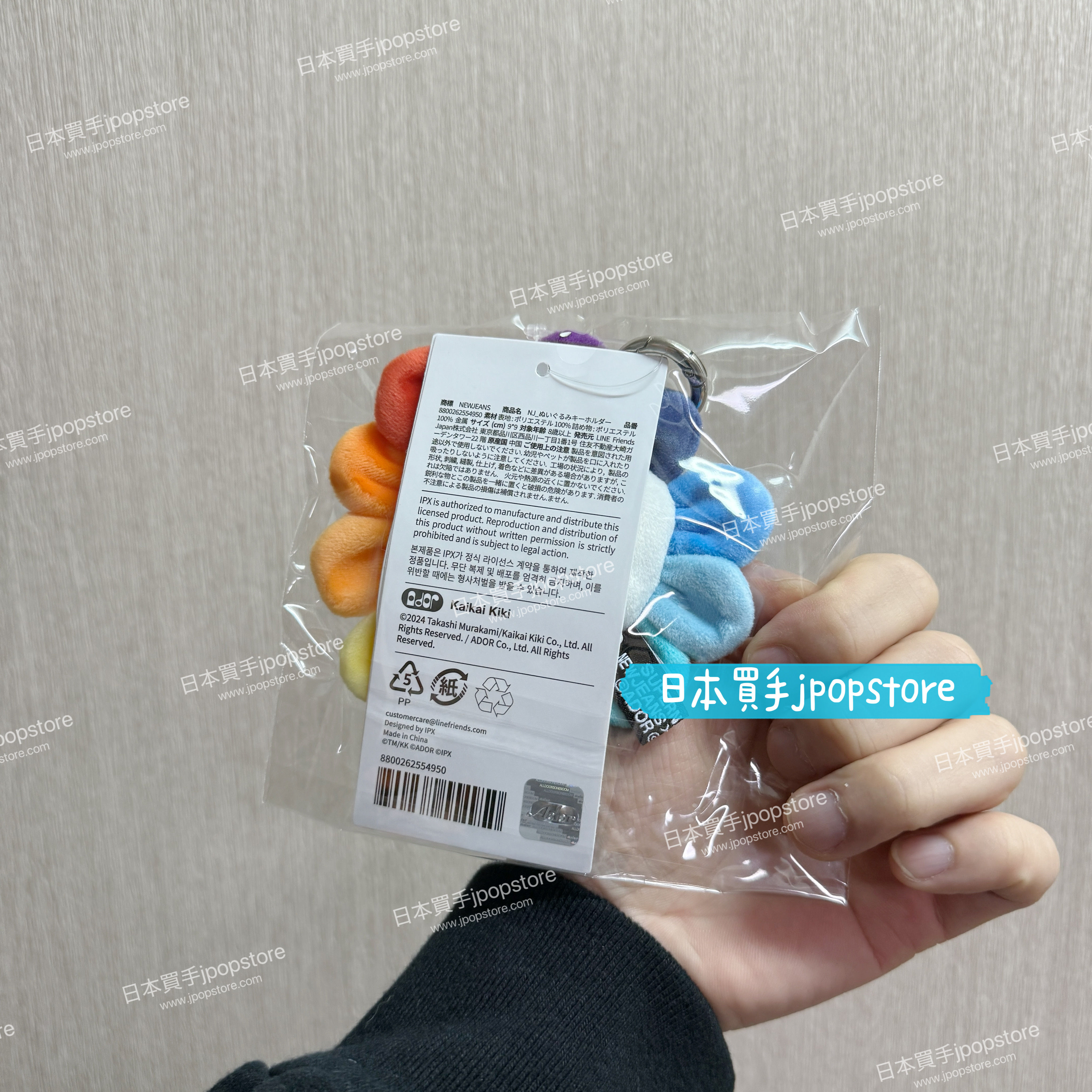 MURAKAMI TAKASHI X NEW JEANS FLOWER 村上隆