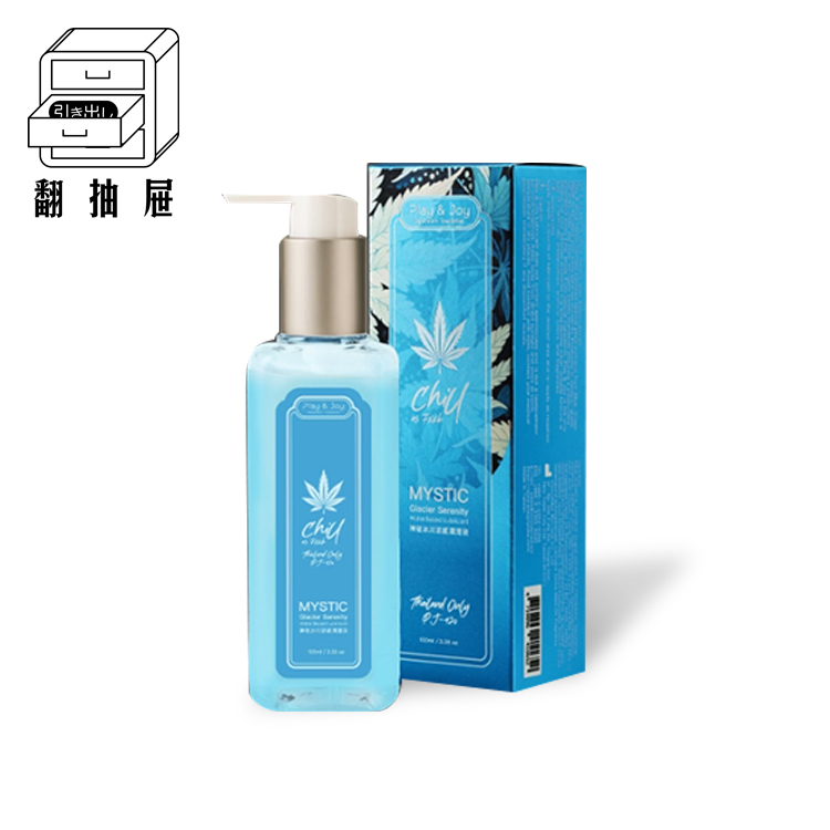 翻抽屜｜Play & Joy 神秘冰川涼感潤滑液