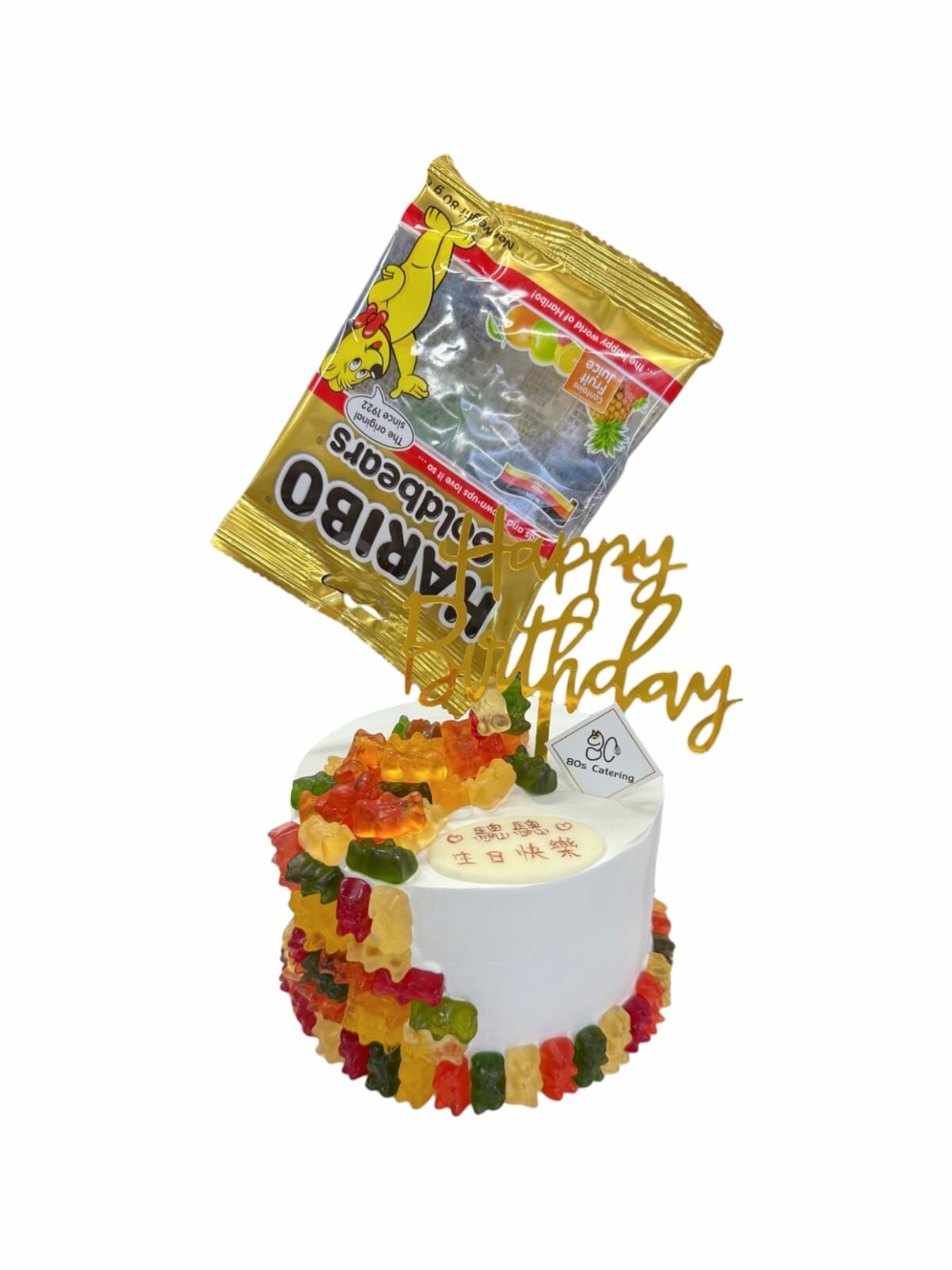 熊仔軟糖主題蛋糕