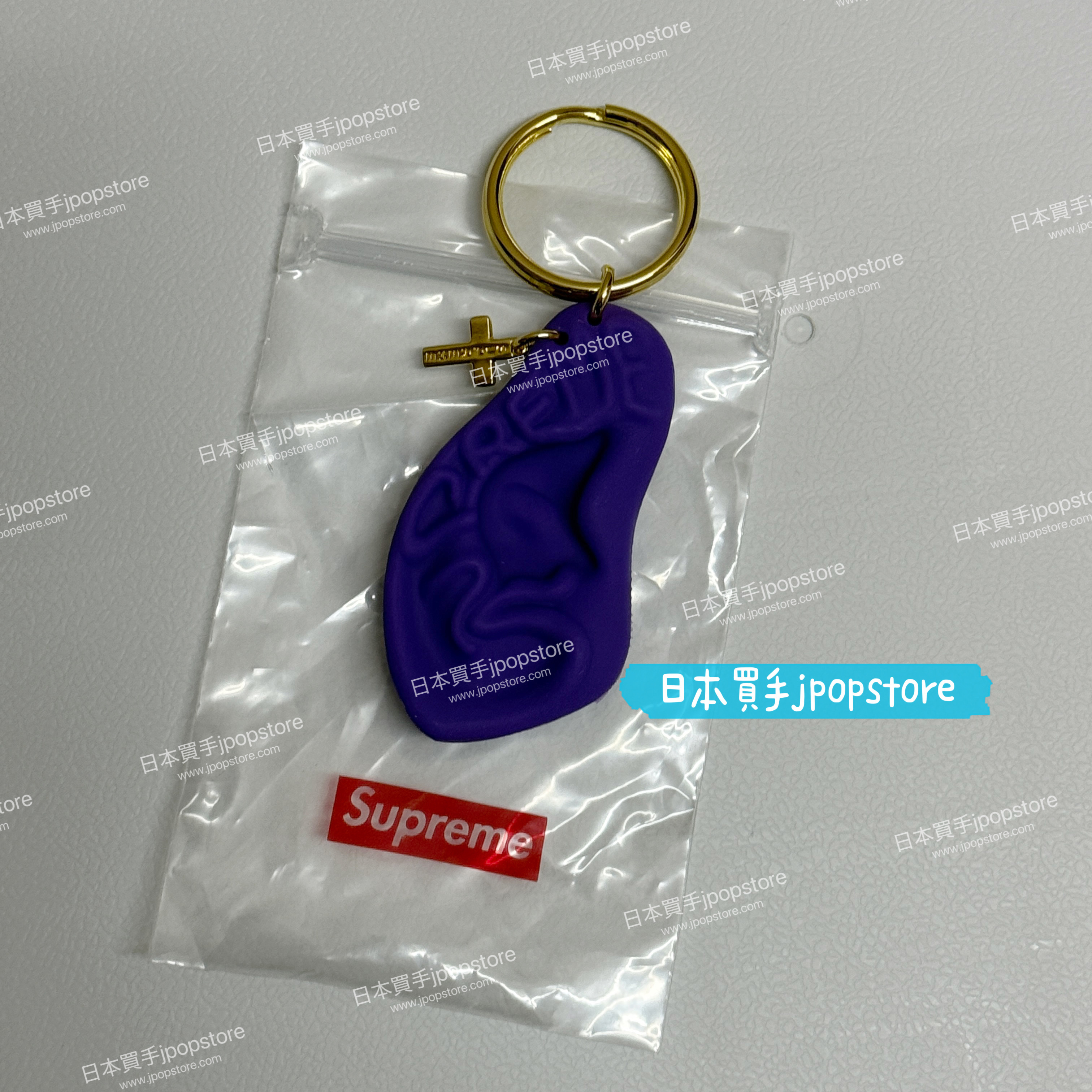 Supreme keyholder 21SS