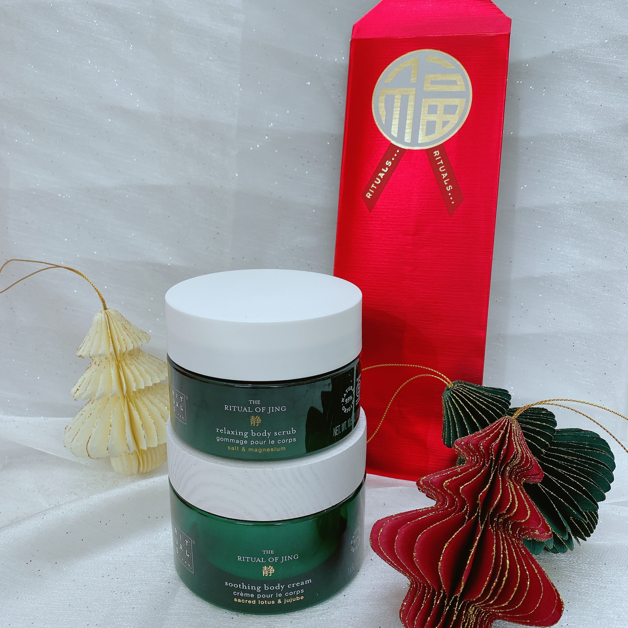 Rituals The ritual of Jing (Relax) 身體護理套裝