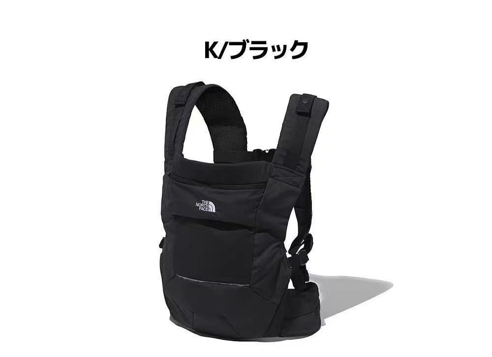 日單TNF嬰兒揹帶