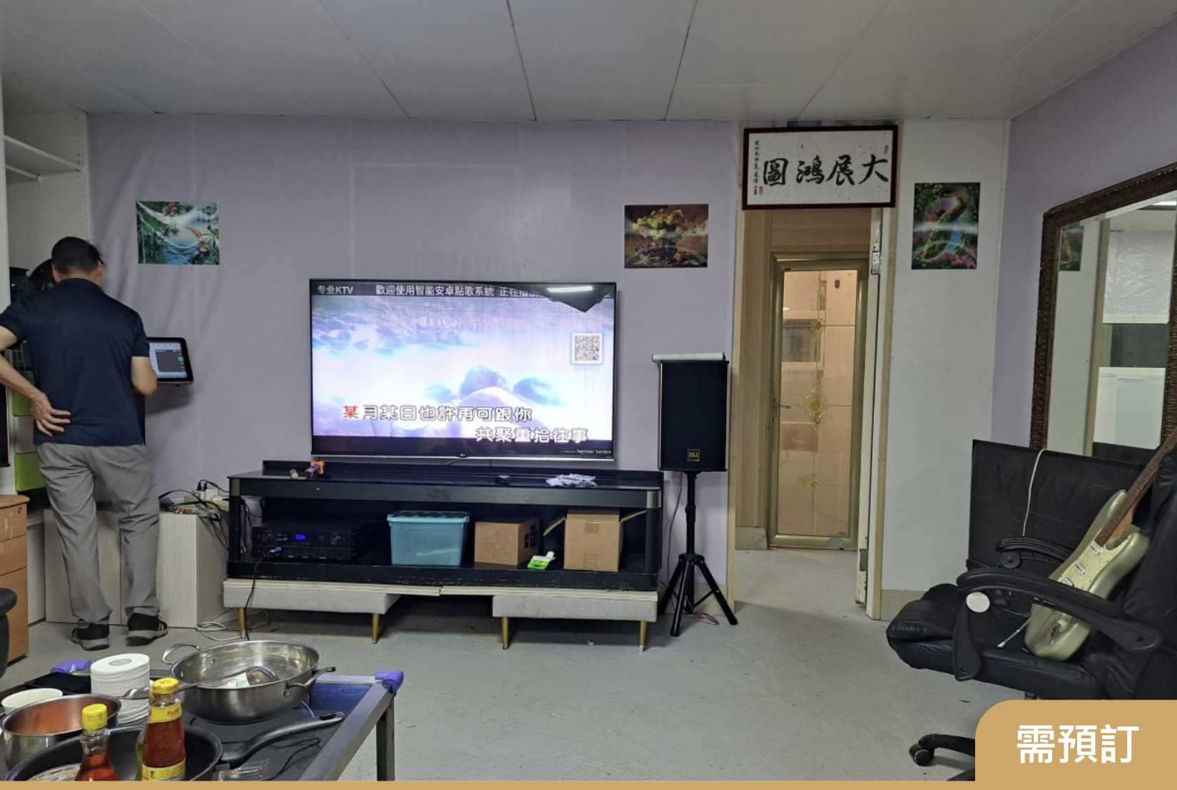 休閒場所（唱K、打麻雀）