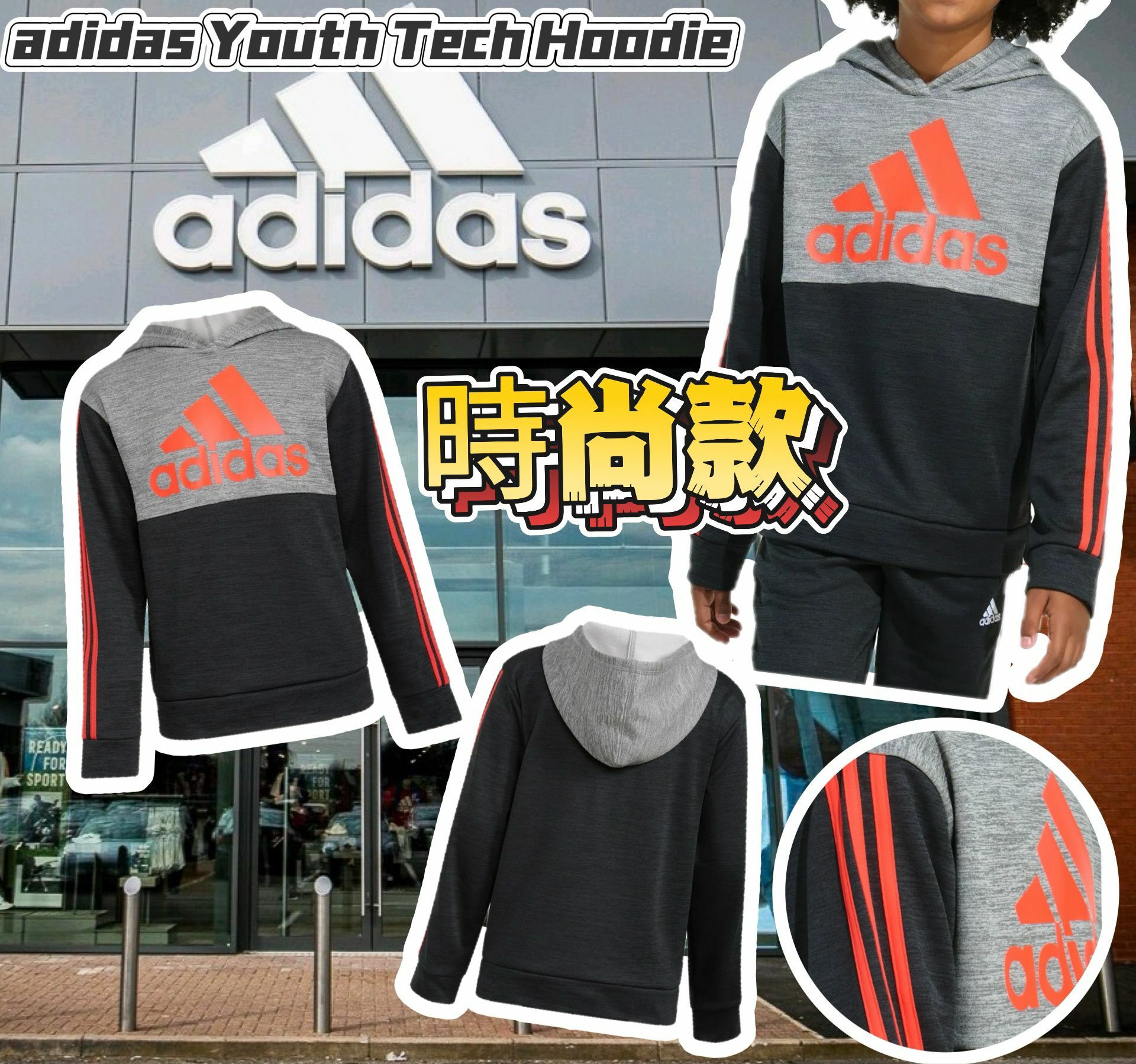 【預購】ADIDAS Youth Tech G120601中童衛衣