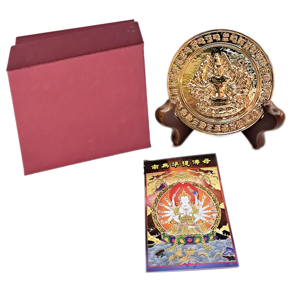 準提寶鏡準提鏡(背面)木座【十方】132393