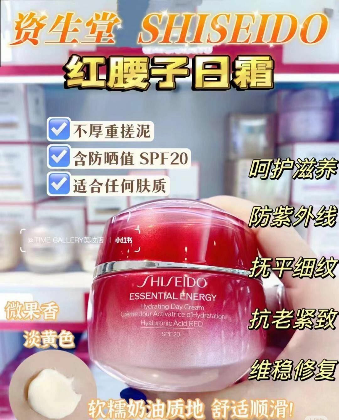 【預購】Shiseido G120616 深層補水護膚套裝