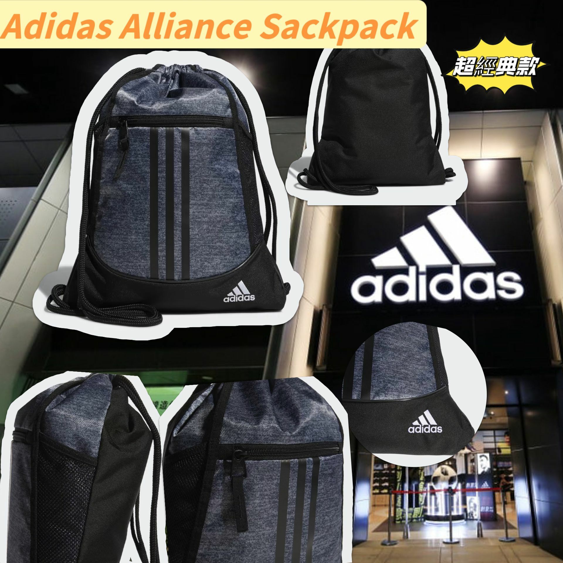 【預購】ADIDAS Alliance G120618 背包