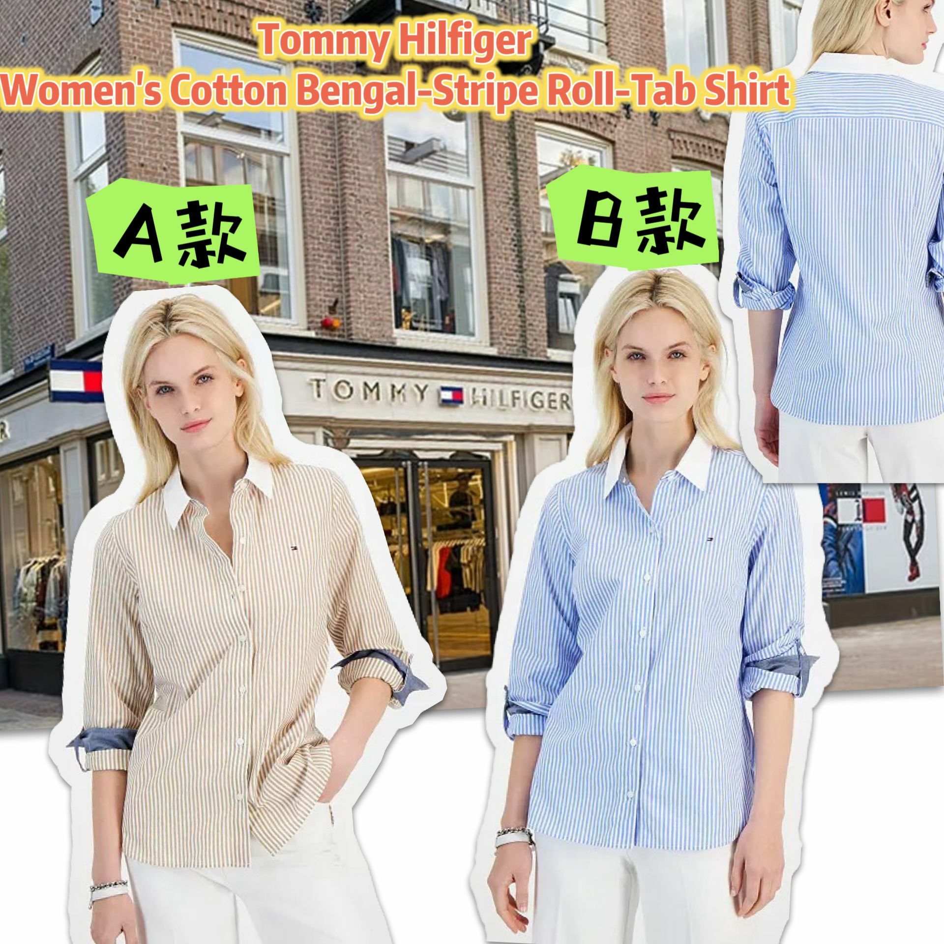 【預購】TOMMY HILFIGER G120621 女裝襯衫