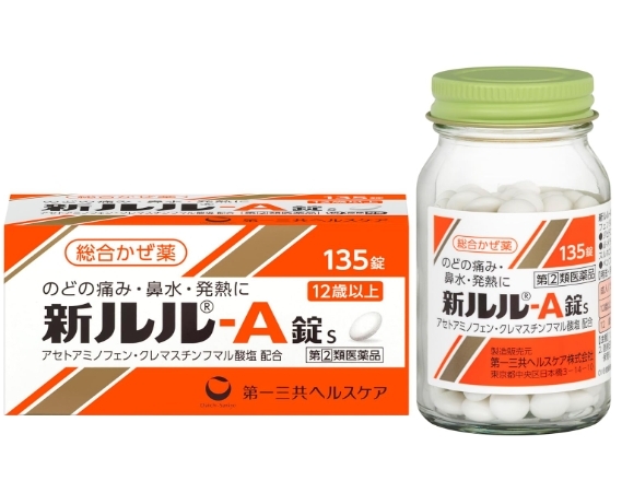 日本新露露綜合感冒藥135錠